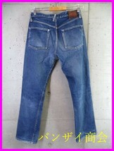 9121b18◆ヴィンテージ風◆革パッチ◆DENIM 旧ドゥニーム デニムジーンズ W29/日本製/デニムパンツ/ジーパン/大戦/ジャケット/シャツ_画像1