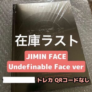 BTS JIMIN ジミン ソロアルバム FACE