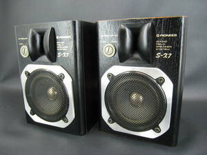 【送料は出品者負担】 パイオニア　スピーカー　S-X7 ペア 30W Pioneer　Speaker