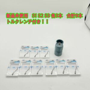 NSK　エアスケーラーチップ　S1 S2 S3 9本セット　トルクレンチ付き 新品・未使用品