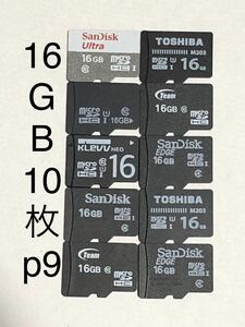 マイクロSDカード microSDカード 16GB 10枚 東芝 TOSHIBA sandisk サンディスク team SDHC p9(2GB/4GB/8GB/32GB/64GB Transcend トラセンド