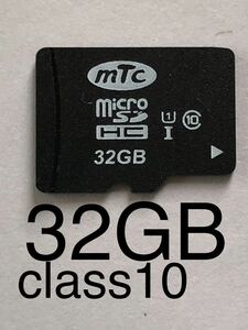 ◆即決送料84円◆マイクロSDカード 32GB class10 1枚 (2GB/4GB/8GB/16GB/64GB/128GB/東芝/transcend/ELECOM/sandisk/microSD)