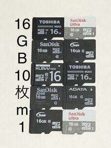 マイクロSDカード microSDカード 16GB 10枚 東芝 TOSHIBA sandisk サンディスク team SDHC m1(2GB/4GB/8GB/32GB/64GB Transcend トラセンド