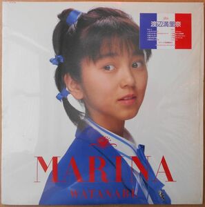 ■ Подержанные товары ■ Rina Watanabe/Marina (использованный LP)