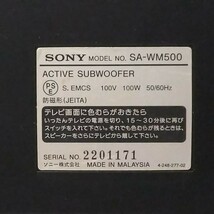 SONY SA-WM500 ソニー アクティブサブウーファー サブウーハー 音出し確認済み 動作品_画像10