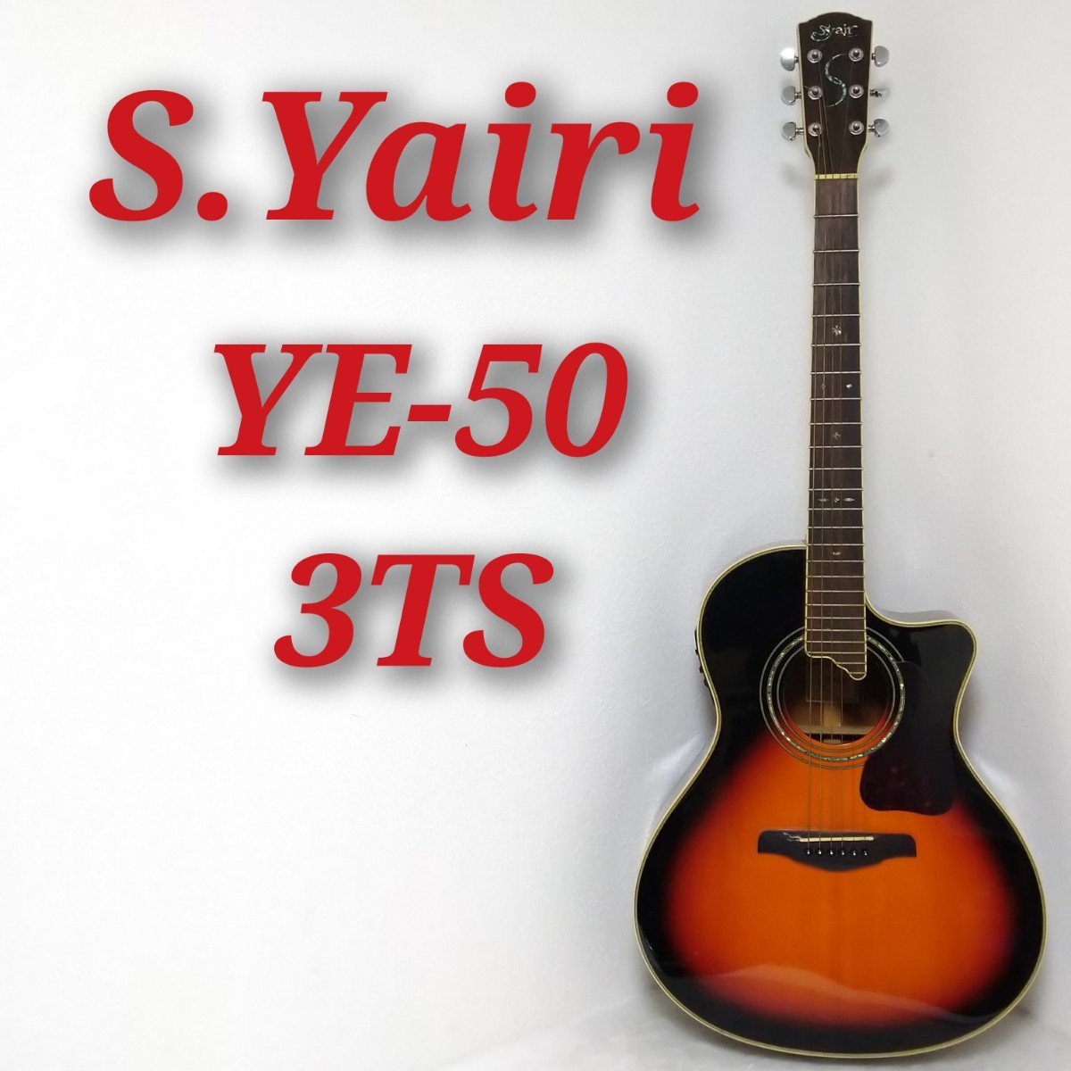 Yahoo!オークション -「s.yairi ye」(本体) (アコースティックギター 