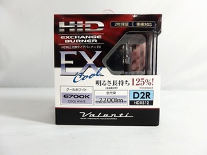 期間限定セール ヴァレンティ Valenti ヴァレンティ HID純正交換バーナー HDX512-D2R-67