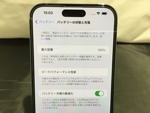 アップル Apple iPhone14 Pro Max 256GB 国内版SIMフリー ディープパープル MQ9E3J/A_画像3