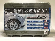 カーメイト CARMATE 非金属タイヤチェーン 未開封 QE3L_画像1