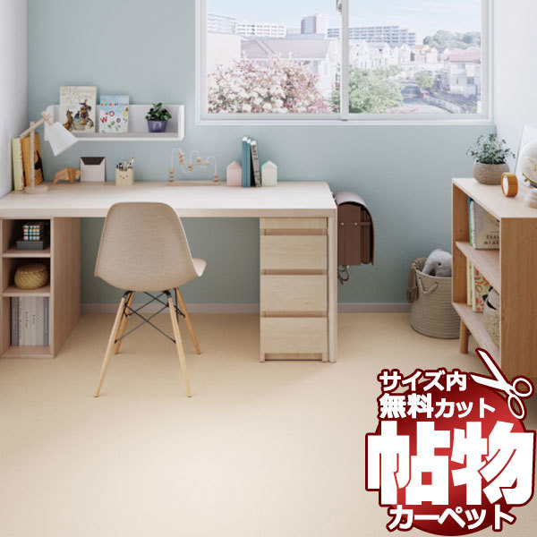 サンゲツカーペット サンジューシー JUR-1081 廊下敷き(横88×縦261cm)切りっ放しのジャストサイズ