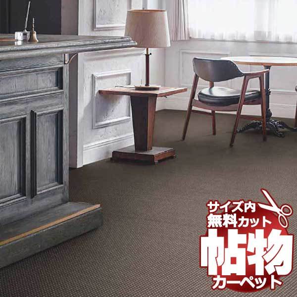 サンゲツカーペット サンエルザII EZR-1284 廊下敷き(横95×縦 サンゲツカーペット サンエルザII EZR-1284 廊下敷き(横95×縦