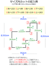 サンゲツカーペット サンシーマ CIR-1007 江戸間2畳(横176×縦176cm)ロック加工品_画像5