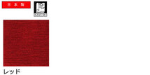 【送料無料】ラグマット Prevell CARPET COLLECTION 2023～2024 Autumn/Winter ロブ/1407-167 約140x200cm レッド_画像3