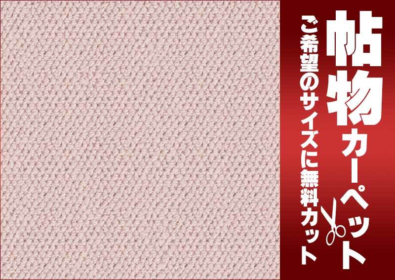 カーペット 1cm刻み カット無料 東リ カーペット マスターフルII MF4213 本間2畳(横191×縦191cm)切りっ放しのジャストサイズ カーペット 1cm刻み カット無料 東リ カーペット マスターフルII MF4213 本間2畳(横191×縦191cm)切りっ放しのジャストサイズ