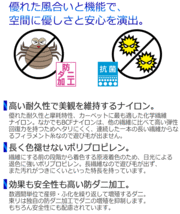 カーペット 1cm刻み カット無料 東リ カーペット フレンドエージ FD5543 江戸間長4.5畳(横200×縦352cm)切りっ放しのジャストサイズ_画像6