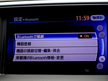 Ｂｌｕｅｔｏｏｔｈ機能