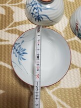 新品　 有田焼　茶碗　雅峯　茶漬椀　５枚組_画像4