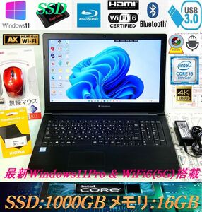 【2020年4月ハイスペック先進機能】第8世代Core i5-8265U/新品SSD1000GB*Blu-ray*メモリ16GB*WiFi6(ax)*Bluetooth5*カメラ*フル装備:B65EP