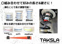 【φ12用】TAKSLA バンプラバー soft 8個セット 厚み15mm φ12mm用 パッカー2個付き ジムカーナ サーキット 車高調 サスペンション_画像4