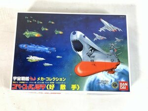 【未組立】好敵手 宇宙戦艦ヤマト メカ・コレクション スペース・パノラマ HO4-T80-6YA142