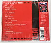 アルフィー THE ALFEE ベストヒットアルフィーRED盤 1983-1988 メリーアン 星空のディスタンス CD 新品 未開封 _画像2