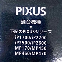 ☆未使用品×2個セット！キャノン/Canon純正 インクカートリッジ BC-70 BC-71！ (CC0092)「60サイズ」☆_画像2