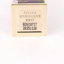 ズーシー 口紅等 マーベラスファンタジスタ他 未使用有 3点セット まとめて コスメ 外装難有 レディース ZEESEA_画像3