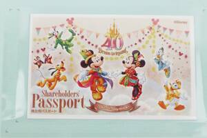 送料無料　東京ディズニーリゾート　株主優待　パスポート　1枚　有効期限2025年1月31日　◆即決◆
