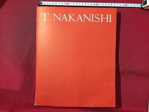 ｓ◆8*　昭和28年　T.NAKANISHI　中西利雄　中西利雄遺作集頒布後援会　限定版300部　昭和レトロ　当時物 / M99