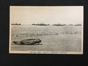 ｍ◆　戦前絵葉書　直江津海岸三層樓眺洋館つたや旅館より汽船の発着を望む　風景　新潟県　/I25⑥