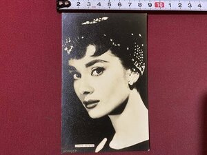 ｃ◆　昭和レトロ　オードリー・ヘップバーン　ブロマイド　１枚　AUDREY HEPBURN　印刷物　当時物　/　L8下右