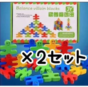 * new goods free shipping * colorful loading tree block ×2 set in present * intellectual training toy lovely!