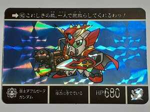 ☆1995年　カードダス　SDガンダム外伝　復刻限定版　アルガス騎士団　SPカード　№90　『闘士ダブルゼータガンダム』　箱出し品　　キラ