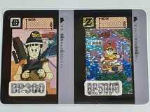 ☆1992年　カードダスハーフ　ドラゴンボール　SPカード 85、ノーマルカード 168　※カード枠、台紙有り　　キラ　プリズム_画像2
