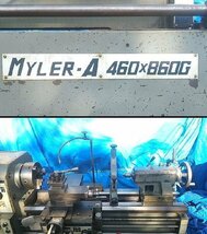 (１円スタート/下見・試運転可) 津田製作所 汎用旋盤 マイラー MYLER-A 460×860G 高速精密旋盤 /引取りor自社便-据付け可 J6595_画像4