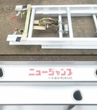 【1円スタート】トーヨーコーケン ベビーマイティ MA-650SE ロープ張力 150Kg 荷揚げ機 荷揚機 動作良好 ■店舗引取限定■ A9542_画像8