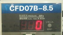 【1円スタート！】アネスト岩田 レシプロコンプレッサー CFD07B-8.5 アワー不明【100V】50Hz 動作良好 ※店舗引取り歓迎 A9523_画像4