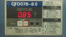 【1円スタート！】アネスト岩田 レシプロコンプレッサー CFD07B-8.5 アワー不明【100V】50Hz 動作良好 ※店舗引取り歓迎 A9523_画像3