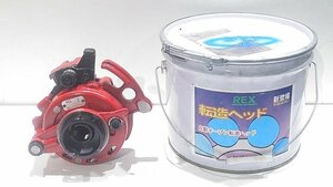 【美品】REX レッキス 自動オープン転造ヘッド SRH-50A 水道 管工事 配管工具 A9958