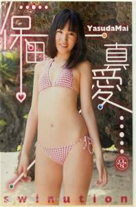 【312イメージDVD】swinution 保田真愛 セルフラッシュ