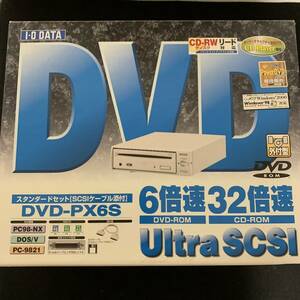 K329　IODATA　DVD-PX6S　UltraSCSI/SCSI-2対応　外付型６倍速DVD-ROMドライブ+32倍速CD-ROMドライブ、動作未確認