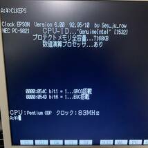 K373　Intel　オーバードライブプロセッサ PODP5V83 SU014　V2.1　動作清掃確認済 _画像7