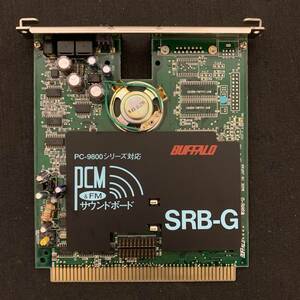 K408　BUFFALO　SRB-G　サウンドボード　整備、動作確認済　PC-9801-26K互換