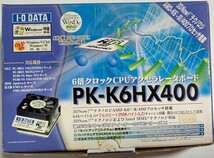 IOデータPK-K6HX400　PC98用CPUアクセラレータ　完動品　動作確認済み_画像1