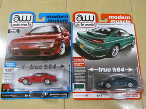 ２台セット Auto World 1/64 ダッジ コンクエスト（赤）＆ Auto World 1/64 ダッジ ステルス (深緑)　※三菱 スタリオン / GTO