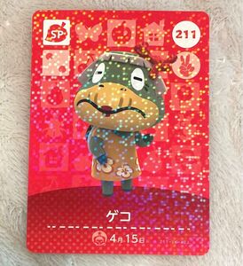 amiibo どうぶつの森 ゲコ