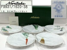 494/未使用品/Noritakeノリタケ 京香旬彩 15.5cmプレートセット 5個★丸皿.中皿.鹿ケ谷南瓜・聖護院かぶら・金時人参・筍・加茂茄子_画像1