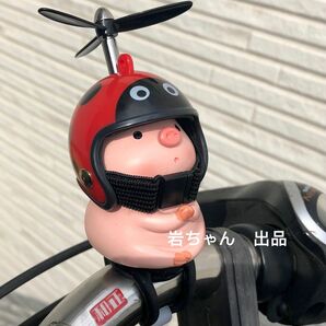 【祈りブタ-てんとう虫】騎乗パートナー 豚　自転車　バイク　アクセサリー　ヘルメット　プロペラ 