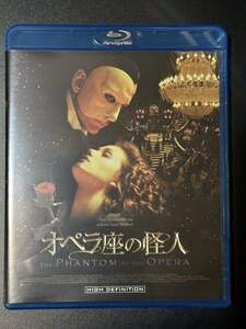 【Blu-ray】オペラ座の怪人 セル版 送料込み