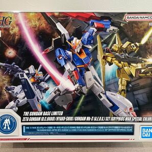 ゼータガンダム[U.C.0088]/百式/ガンダムMk-II(エゥーゴ仕様)セット [グリプス戦役スペシャルカラー]